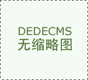 合肥伟星印湖山(合肥)营销中心