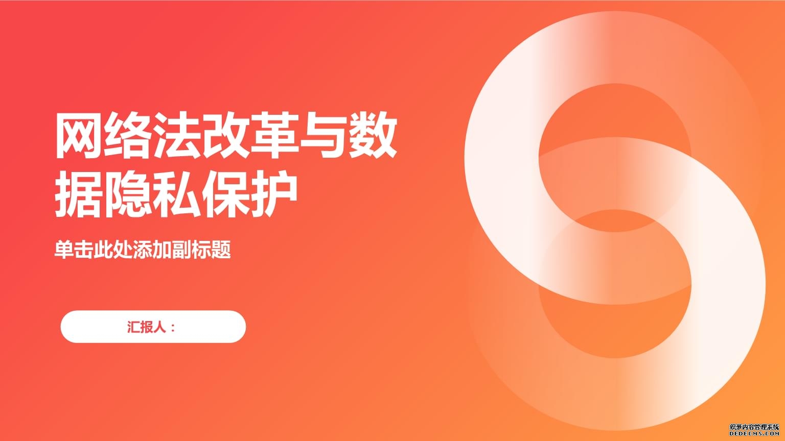 云象网络申请基于隐私保护的人工智能平台构建专利确保数据的安全流通与高效利用