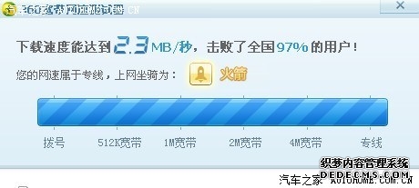 2026-2030年中国智能电网行业全景调研与投资前景预测分析