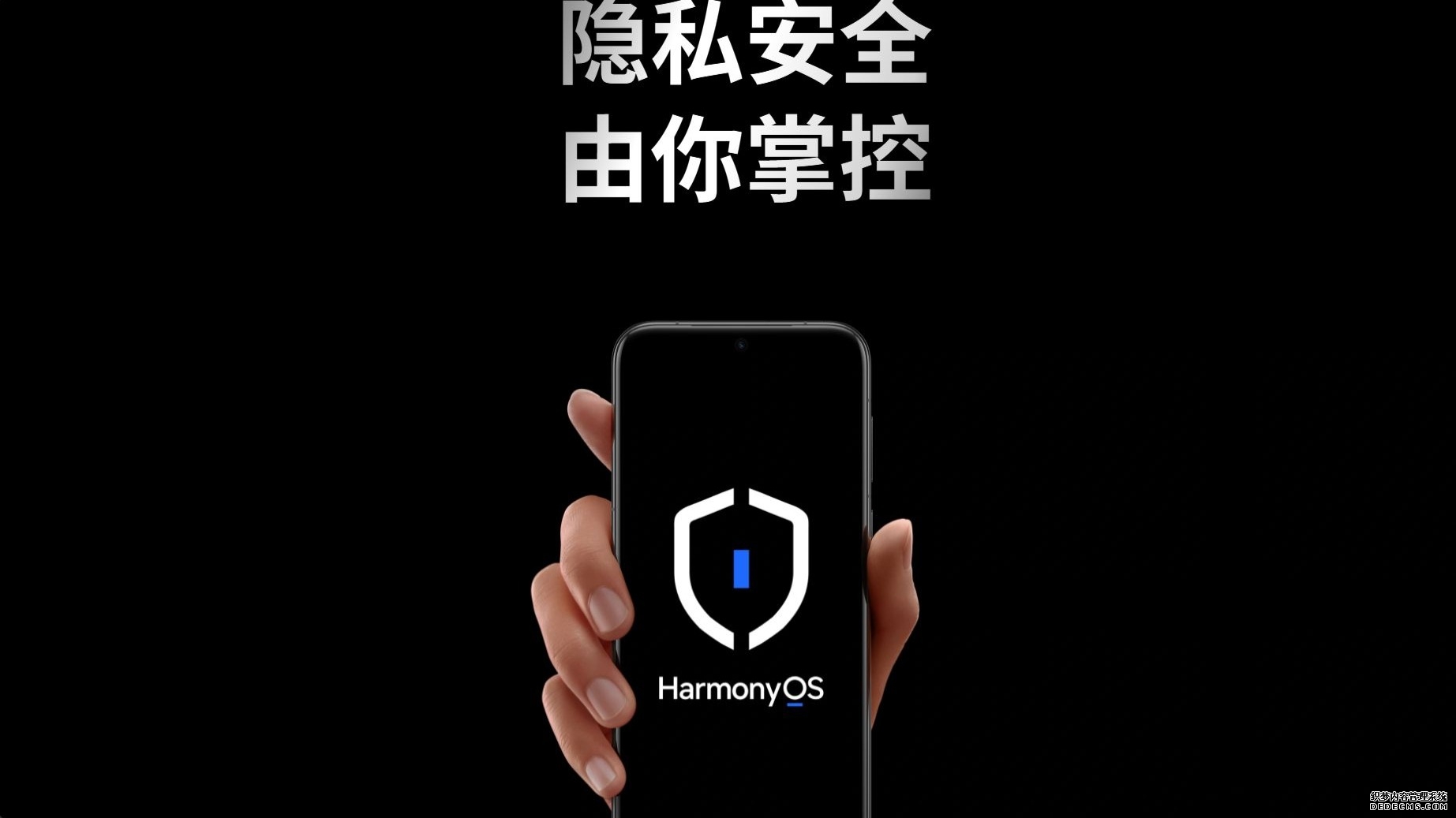 全国人大代表马一德:推动破解人工智能时代隐私保护难题