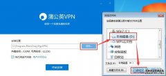 跨越三大洲的“芯”路连接：